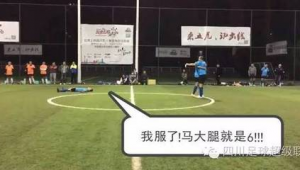 足球决赛能直接买赢吗？到底可不可行？