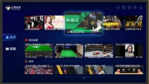 足球直播究竟能不能发广告?背后规则与影响因素全解析