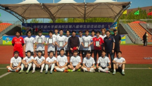 足球生择校指南:哪所大学能助力开启璀璨足球生涯?