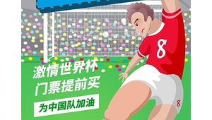 足球鸿运当头app是真的吗？揭开这款足球APP背后的真相