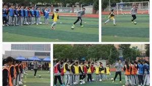 足球学校现在要上课吗