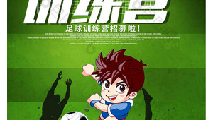 有谁买足球大小赢的吗？背后真相与风险需谨慎考量