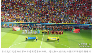 观看足球可以唱国歌吗