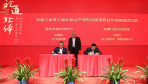 洋河足球馆免费开放吗?一文带你了解其开放政策与相关情况