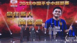 中超当下是否存在足球盛典