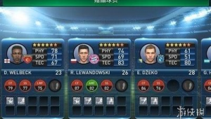 哪款手游足球能查看球员数值，满足你对球队深度了解的渴望