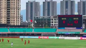 丽水队足球厉害吗？当下比赛战况如何一探究竟