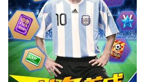 梅西真的是足球天才吗？全方位剖析其在足球领域的卓越天赋