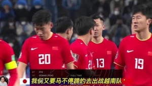 红方球员都是假足球吗？揭开绿茵场上的真实与谜团