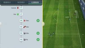 实况足球能否随意组建球队?