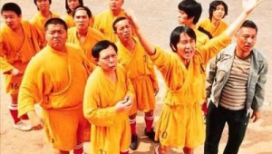 少林足球开拍时间揭秘,带你探寻这部经典电影背后的故事