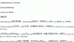 汤姆擅长踢足球吗