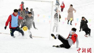 雪地足球不会滑吗?原因究竟是什么?