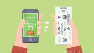 手机上究竟可不可以买足球票？答案你知道吗？