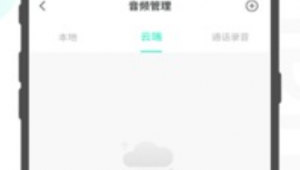 足球配音工作好做吗？深入剖析其背后的挑战与机遇