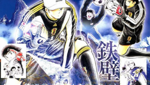 足球有小将世青赛动漫吗