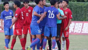 足球 U19 是职业联赛吗?