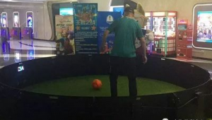 竞猜足球现在必须线下买吗