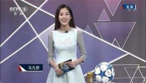 马凡舒主持过足球相关活动吗