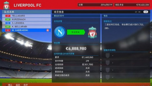 实况足球没法赚钱吗?背后真相与盈利困境深度剖析