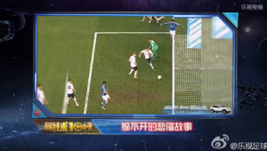 足球101究竟是哪场比赛引发热议，背后故事引人探寻