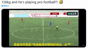 购买外国足球俱乐部是否合法，这些要点你需要了解