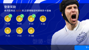 实况足球值得抽时刻吗？深度剖析抽卡利弊与精彩瞬间价值