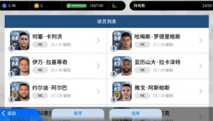 实况足球战力高就强？深度剖析游戏中实力与战力的复杂关系