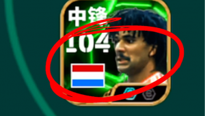 足球中锋哪款鞋好闻点？全方位剖析助你挑到心仪之选