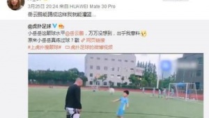 老婆不让踢足球正常吗？探讨背后缘由与夫妻间的运动分歧