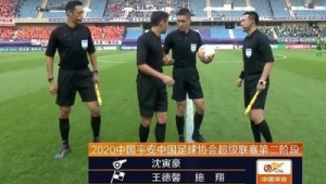 足球平局时是否能点球？规则解析与相关探讨