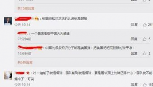 足球买通裁判踢假球违法吗