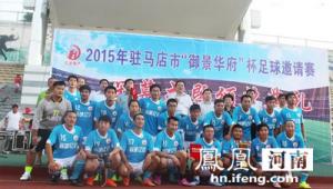 泌阳现在有足球队吗