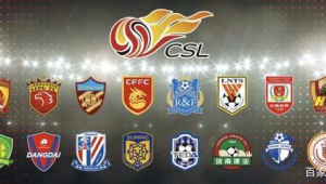 中国足球四大方案是哪四个