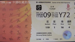 工体足球票购买渠道全知道，这些地方能买到心仪球票