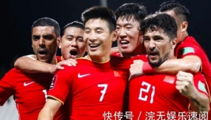 国安足球队是男足吗