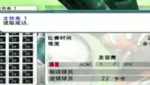 实况足球8卡吗?这款游戏是否值得购买?深度解析来了!