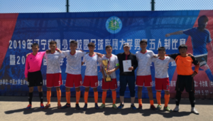 渤海大学有足球联赛吗