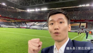 足球老板现在究竟可不可以上场？