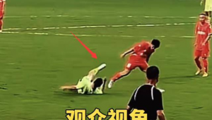 足球比赛踢腿是否犯规？规则详解与赛场判罚实例分析