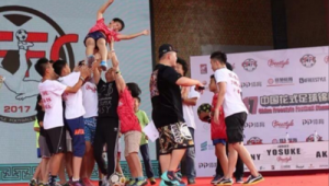 中国是否存在花式足球比赛