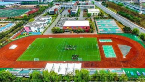 香港高中是否设有足球场,你知道吗?
