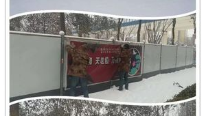 足球人工草坪能否抵御暴雪侵袭？