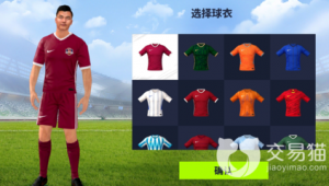 足球球衣新手入门推荐,哪款才是你的最佳之选?