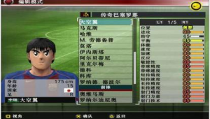 实况足球传奇哈维会删卡吗？玩家们的疑问与猜测