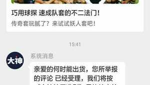 xxs有实况足球吗