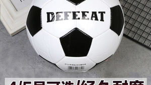 4号足球是正常足球吗