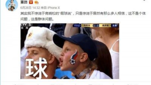 足球盗版直播参与者皆为赌狗?真相究竟如何