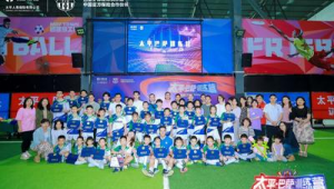 湄南河现在有足球场吗