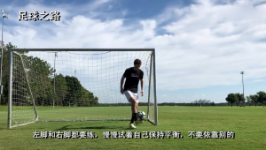 平衡不好能练足球吗?突破局限,足球训练助你重塑身体协调